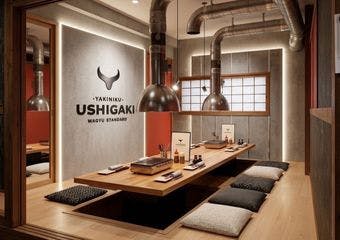 USHIGAKIの画像