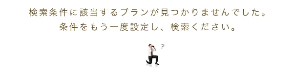 ���������ɊY������v������������܂���ł���