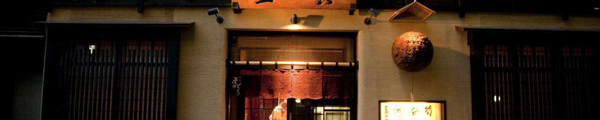 Ginza Six ギンザ シックス 周辺グルメ おしゃれで美味しい レストランランキング 30選 一休 Comレストラン Ginza Six ギンザ シックス 周辺グルメ おしゃれで美味しい レストランランキング 30選 一休 Comレストラン