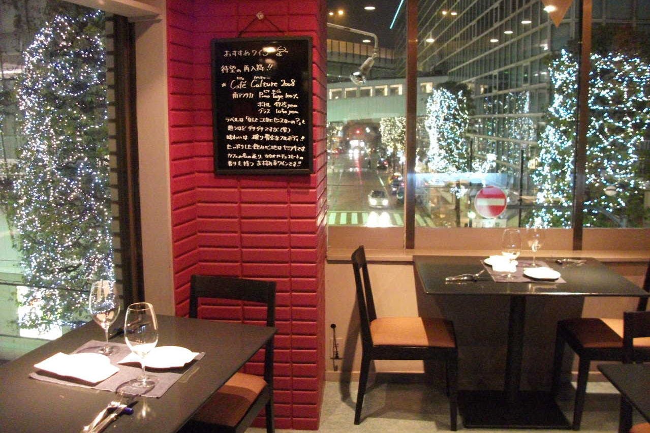 等々力不動尊 東京 二子玉川 人気デートスポット 一休 Comレストラン