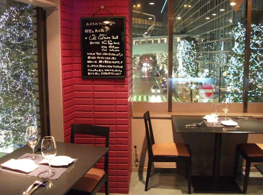 等々力不動尊 東京 二子玉川 人気デートスポット 一休 Comレストラン 等々力不動尊 東京 二子玉川 人気デートスポット 一休 Comレストラン