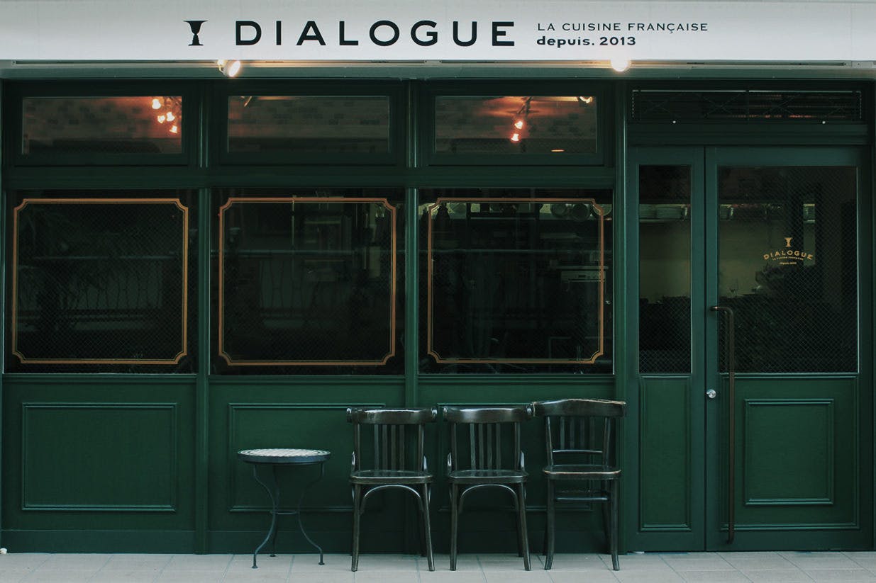 DIALOGUE
