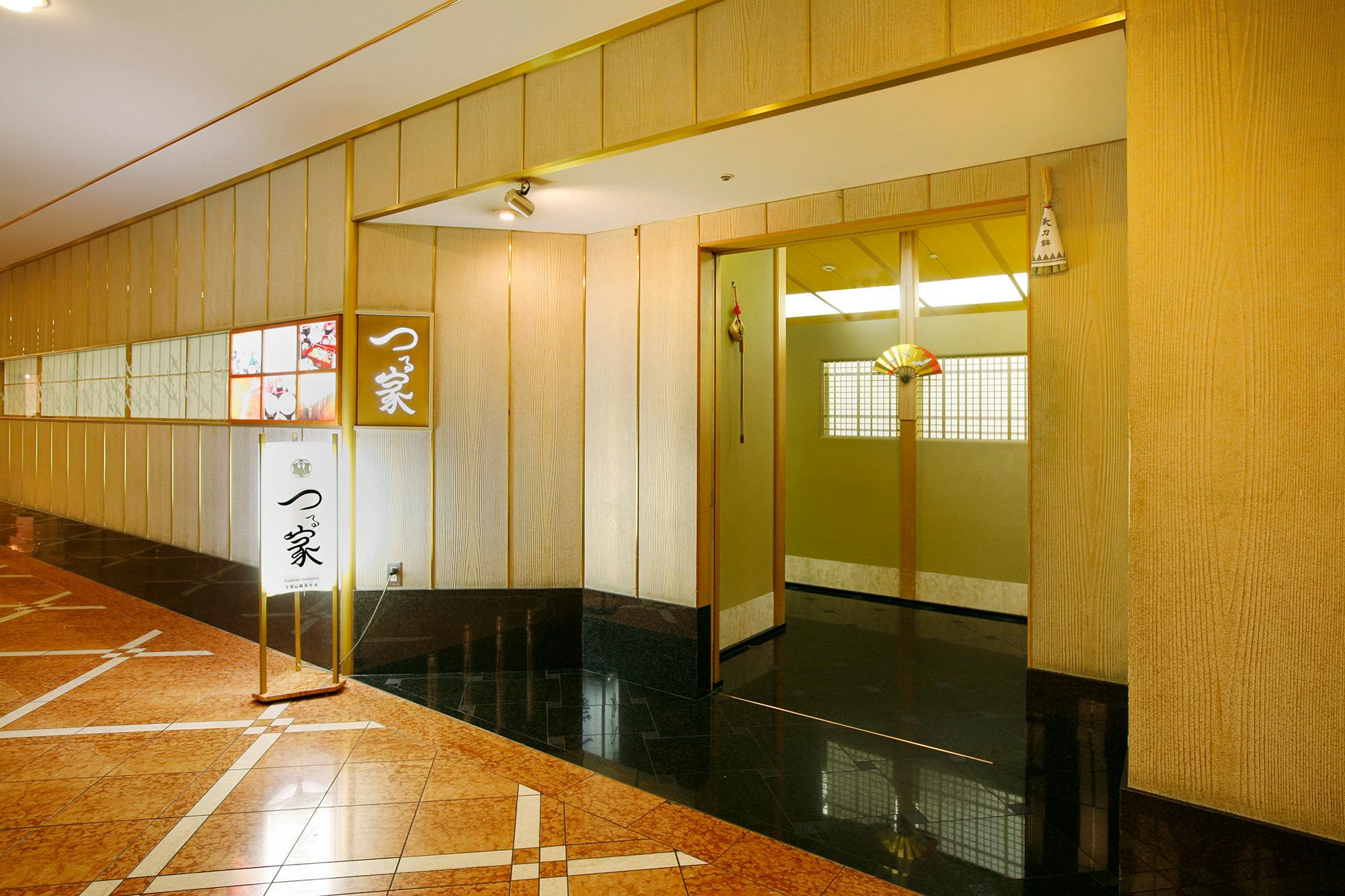 ��� ���[�K���C�����z�e�����