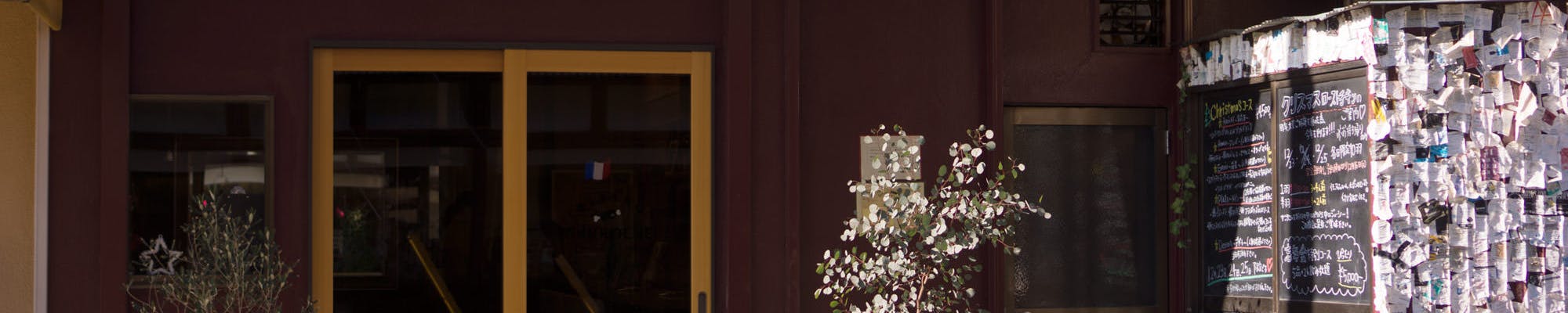 柏グルメ おしゃれで美味しい レストランランキング 6選 一休 Comレストラン