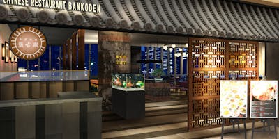 飲み放題付 ディナー特集 一休 Comレストラン 飲み放題付 ディナー特集 一休 Comレストラン