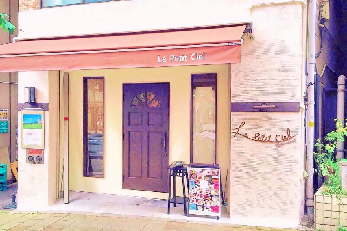 ジェームス山天然温泉 月の湯舟 兵庫 須磨 垂水 舞子 人気温泉スポット 一休 Com