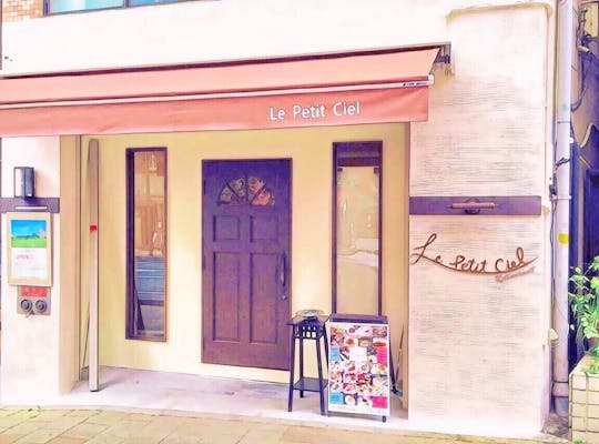 ジェームス山天然温泉 月の湯舟 兵庫 須磨 垂水 舞子 人気温泉スポット 一休 Com ジェームス山天然温泉 月の湯舟 兵庫 須磨 垂水 舞子 人気温泉スポット 一休 Com