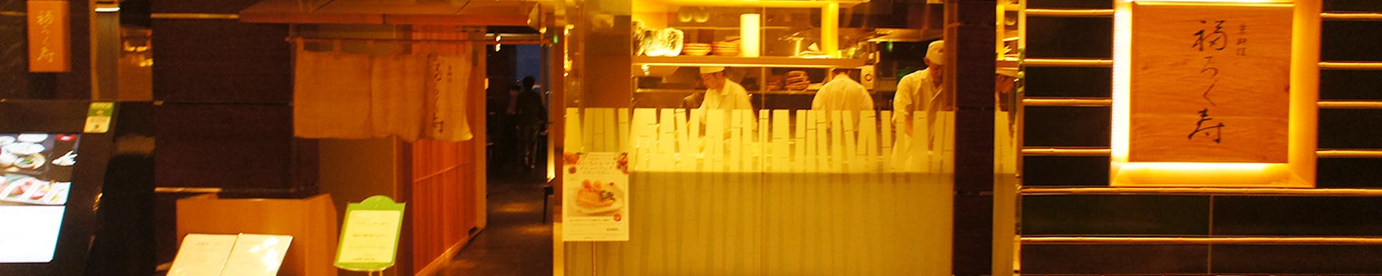 Jr新宿ミライナタワー周辺グルメ おしゃれで美味しい レストランランキング 30選 一休 Comレストラン