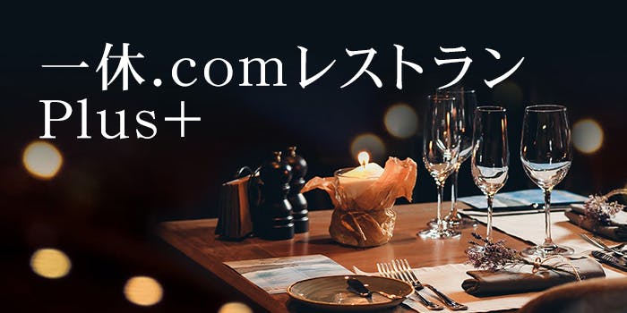 ��x.com���X�g����Plus+