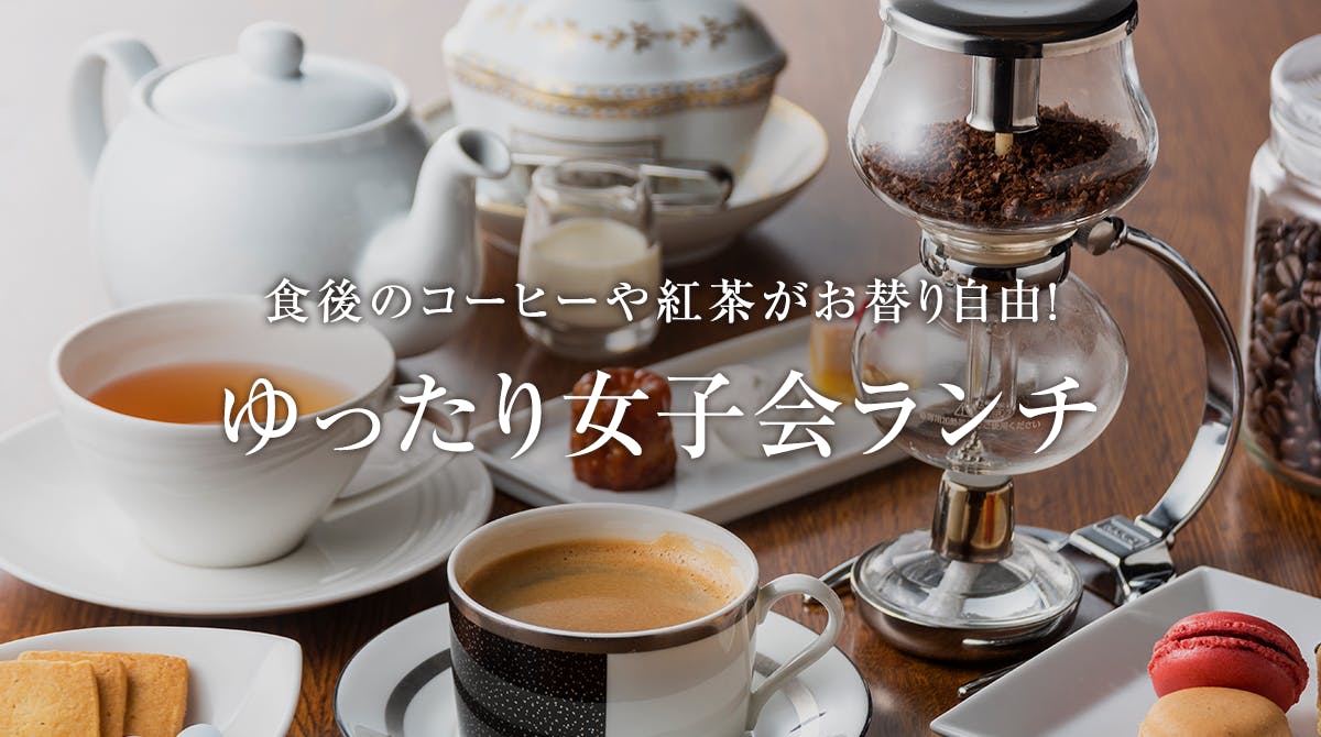 コーヒーおかわり自由 サンドウィッチも美味 くつろぎカフェ 大阪天満橋 シュハリ リビング大阪web